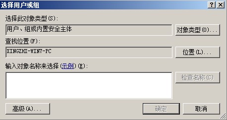 关于 IIS7.0下文件写入无权限的解决办法 - sophie - sophie的博客