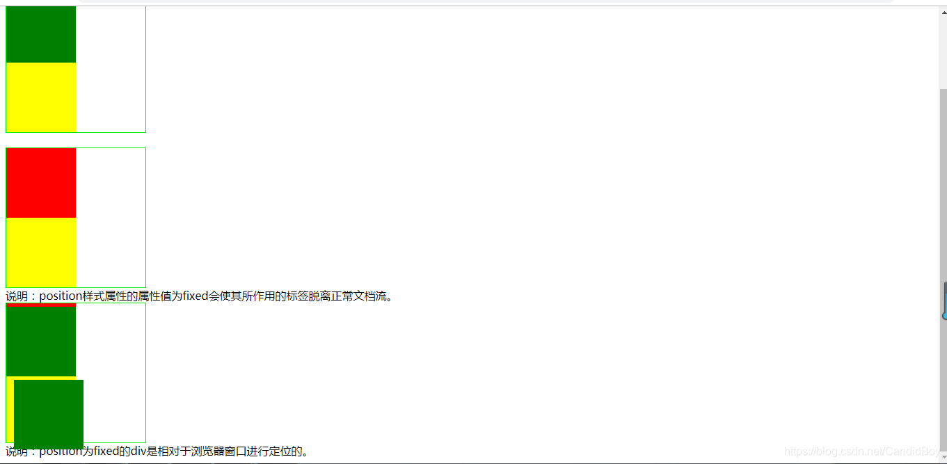 向下滑动后的图示