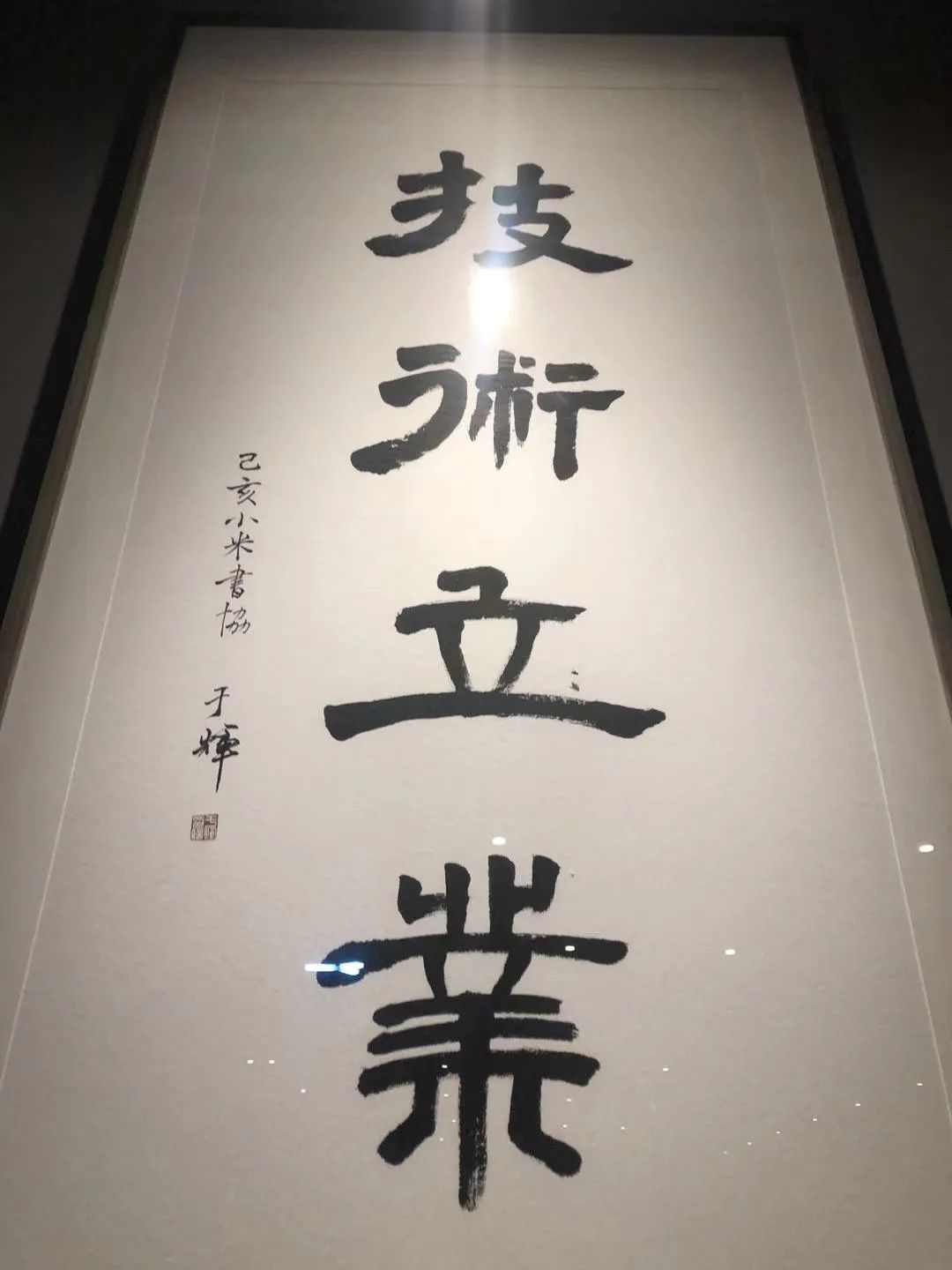 a2051db4bc7a4750376f219c3c5da660.png
