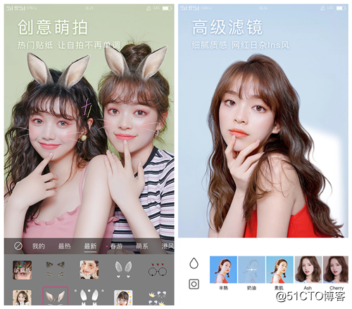 年轻人钟爱的手机APP软件 你跟上时代潮流了吗