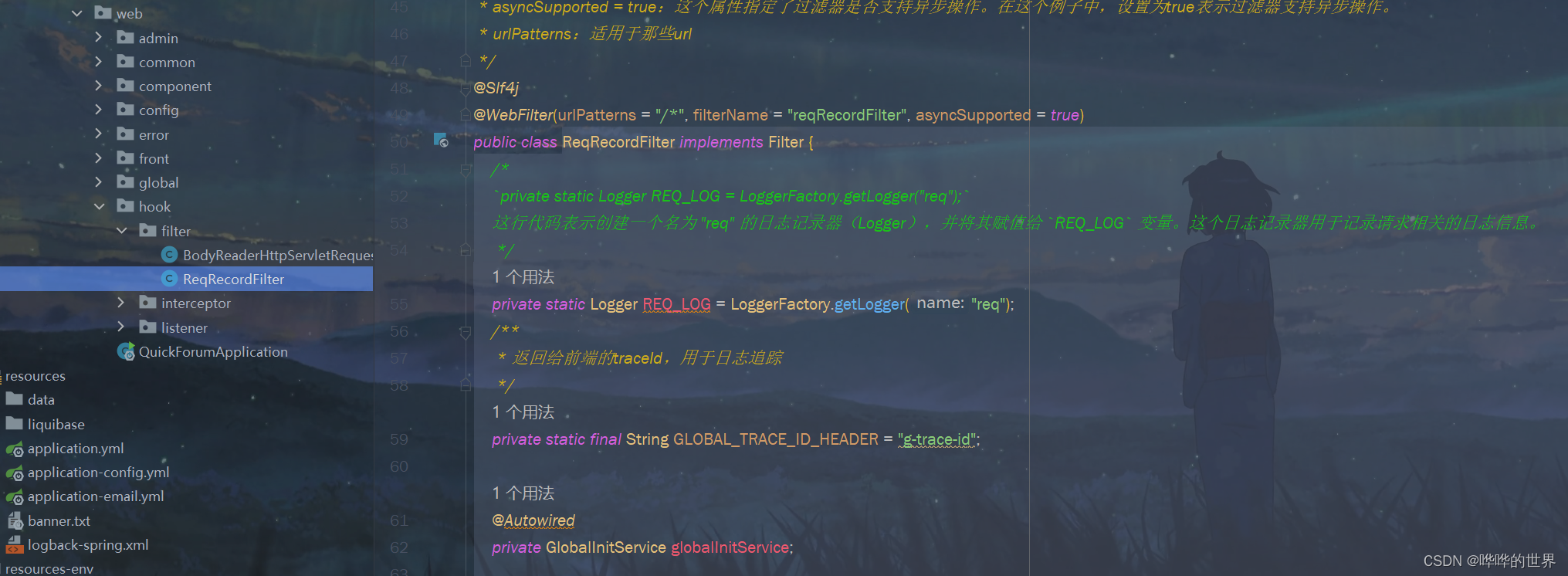 请求参数解析_前端get请求接口参数变成%e5%8d%8e%e4%b8%bamate%2070%20512-CSDN博客
