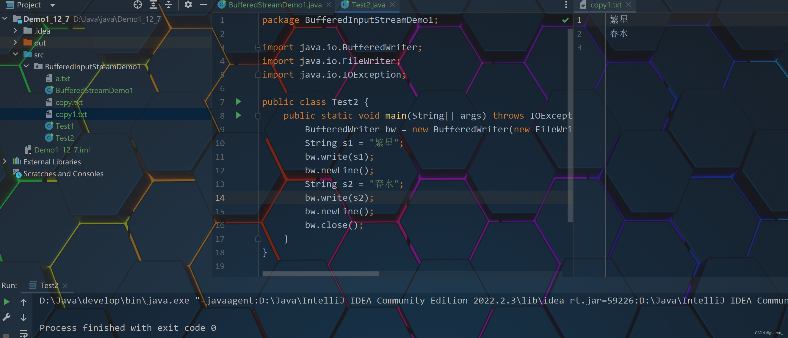 Java IO流详解-CSDN博客