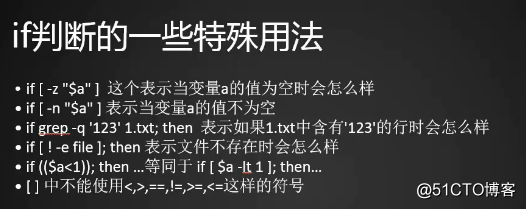 20180727笔记