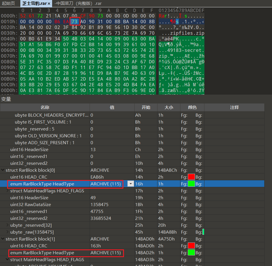 image-20230522202414552