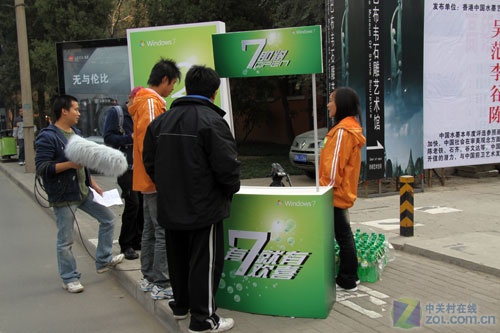 微软Windows7中国发布会精彩之旅