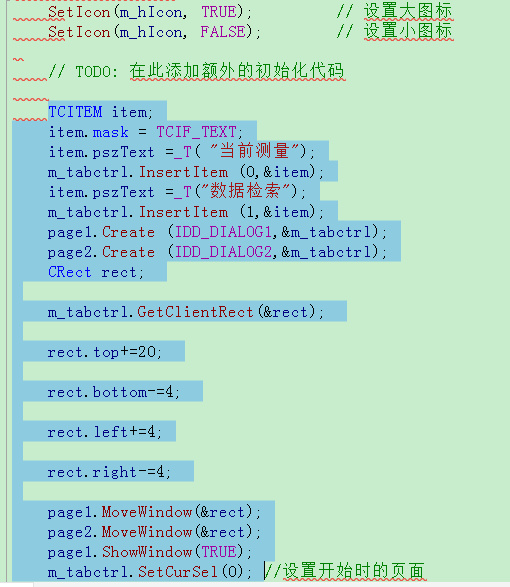 【分享】TabControl控件用法图解