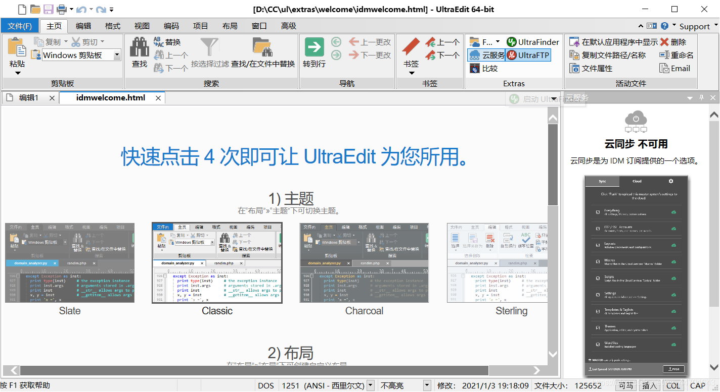 在这里插入图片描述