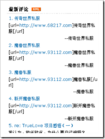 %7BB0F896C1-6025-4AA6-BB63-AC925C7724E6%7D_thumb%5B3%5D.png
