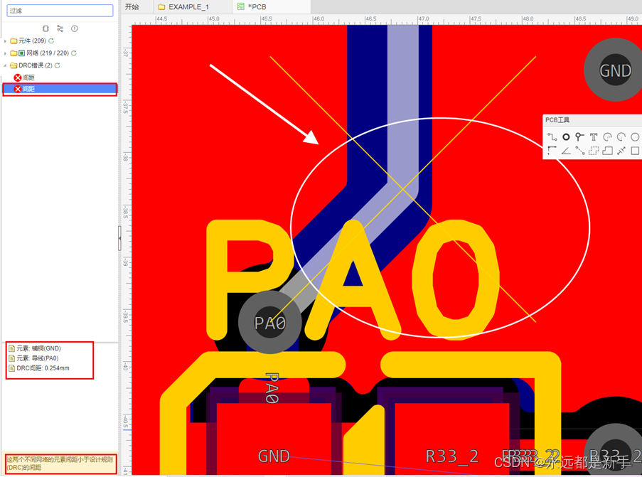 电子元器件基础10—基于立创的PCB设计插图35 电子元器件基础10---基于立创的PCB设计