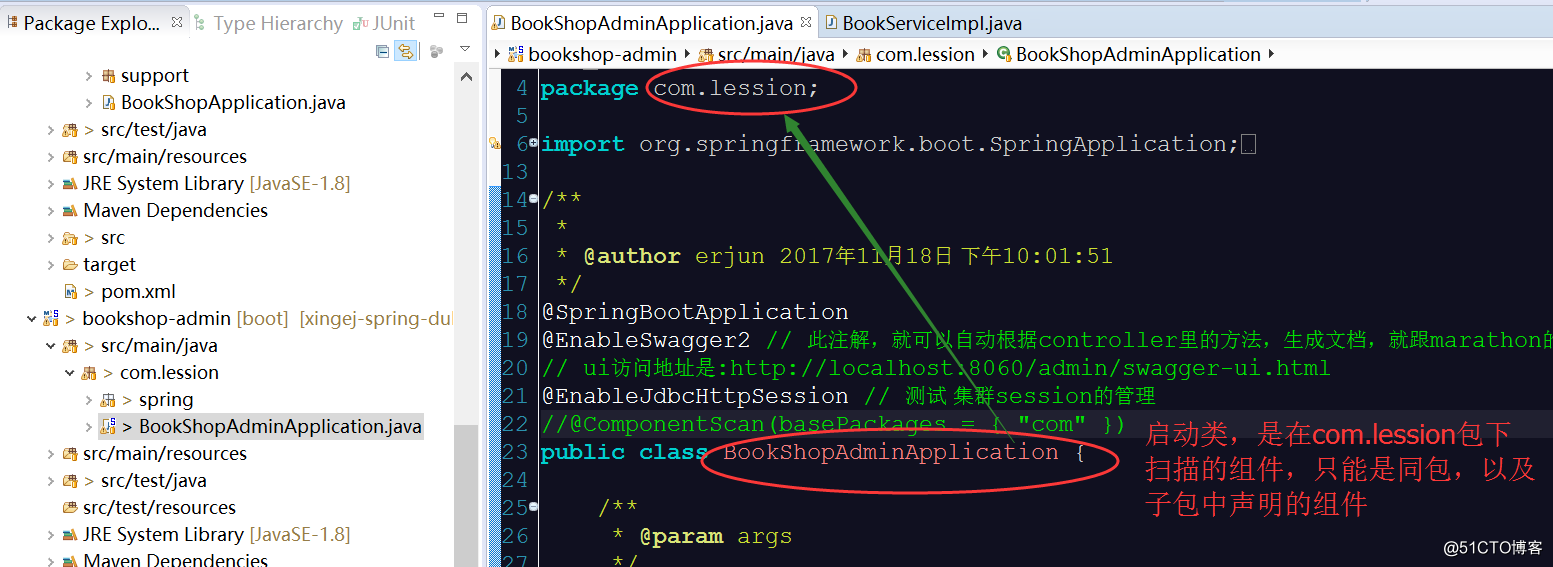 SpringBoot  @Autowired  注解失效    问题 整理