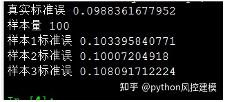 标准误(Standard Error)_标准误的计算公式 csdn-CSDN博客