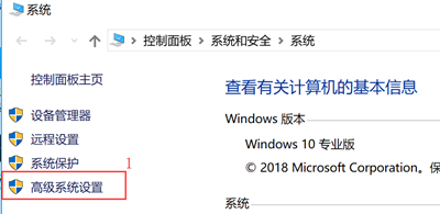 系统页