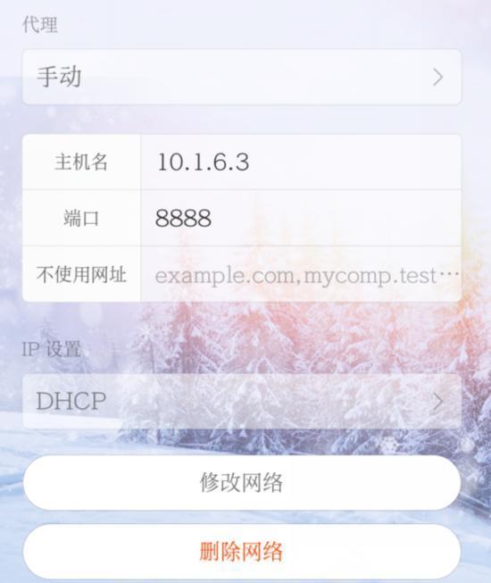 爬取网页上的数据容易,那怎么爬取手机APP的数据呢?