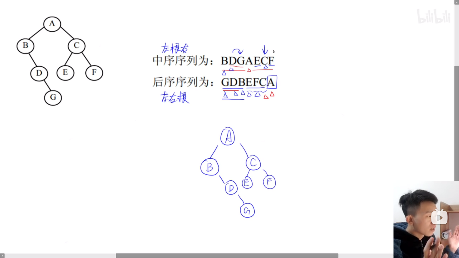 image-20231008084131073
