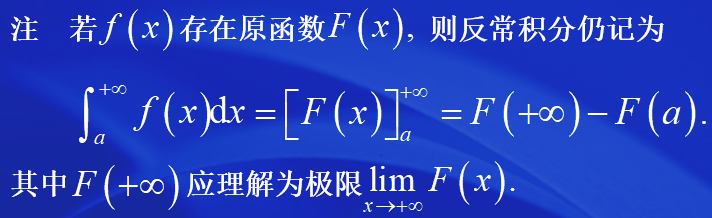 image-20200620091744535