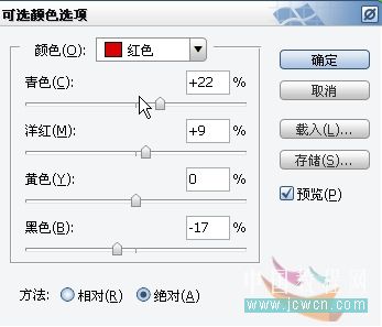 Photoshop实例教程：调出MM清新色调 