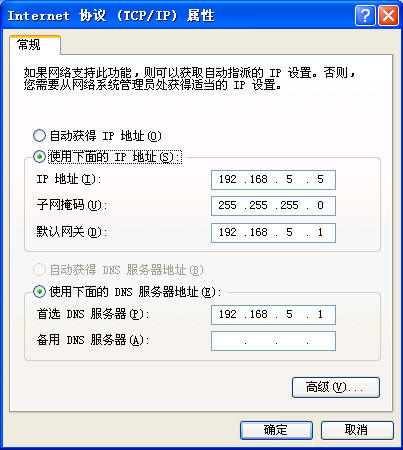将一台成员服务器升为域控制器四(组图)