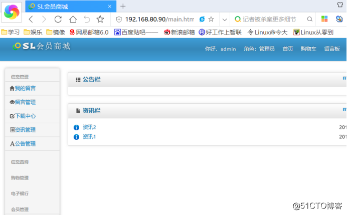 群集架构篇——nginx反向代理+keepalived双机热备+tomcat服务器池+后端数据库