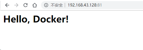效果