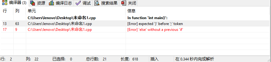 1243459-20171105130150123-1649756857.png