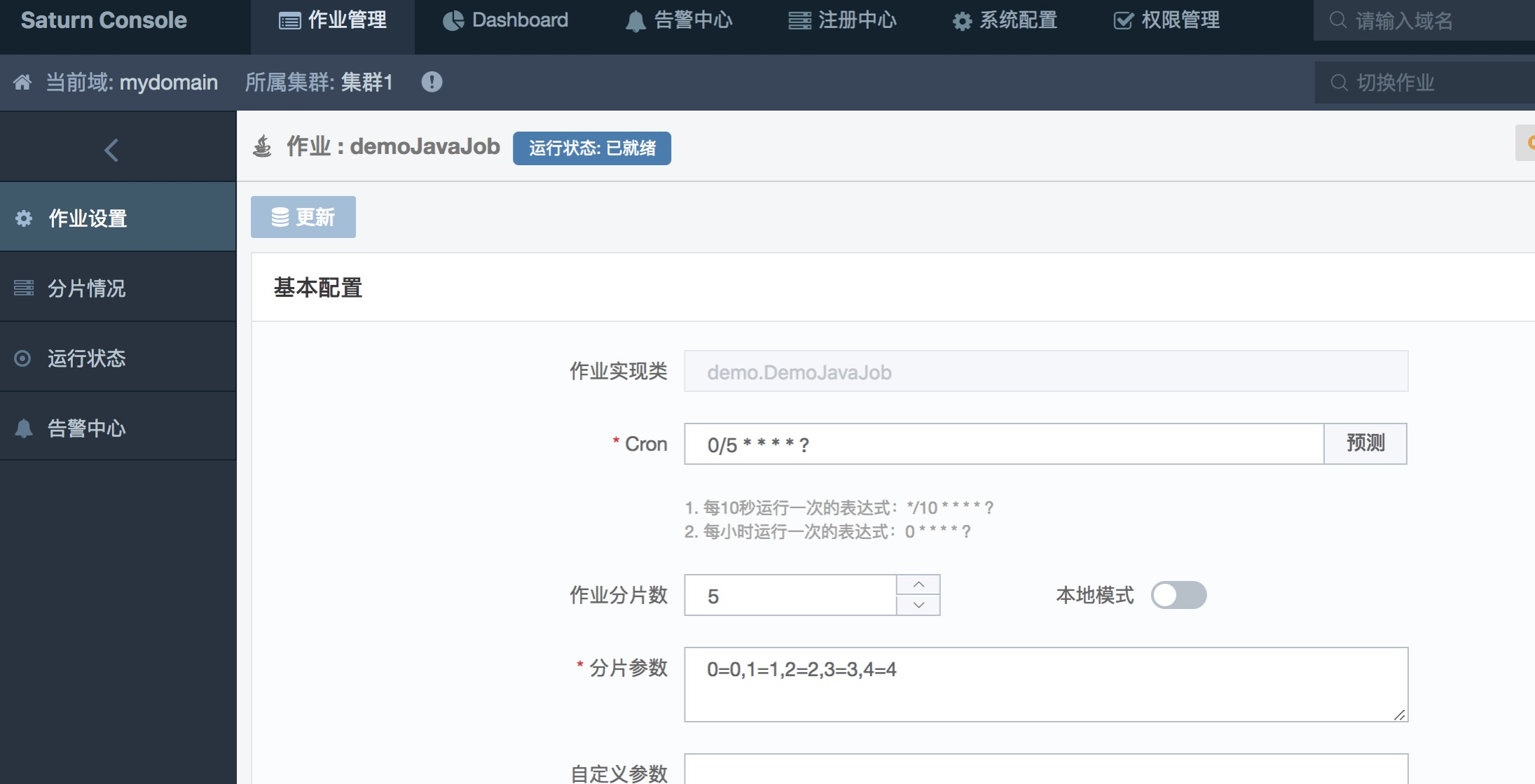 demo_job
