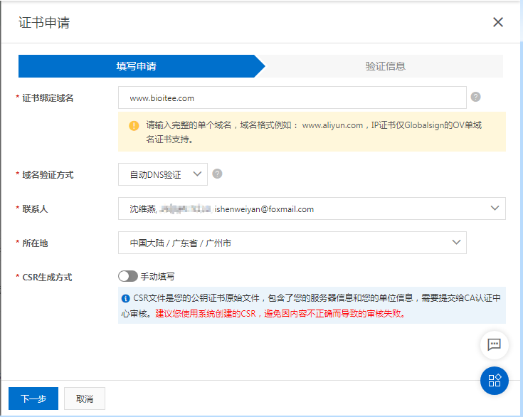 4d9de87c-0838-400c-b3ef-abcc035c9142.png