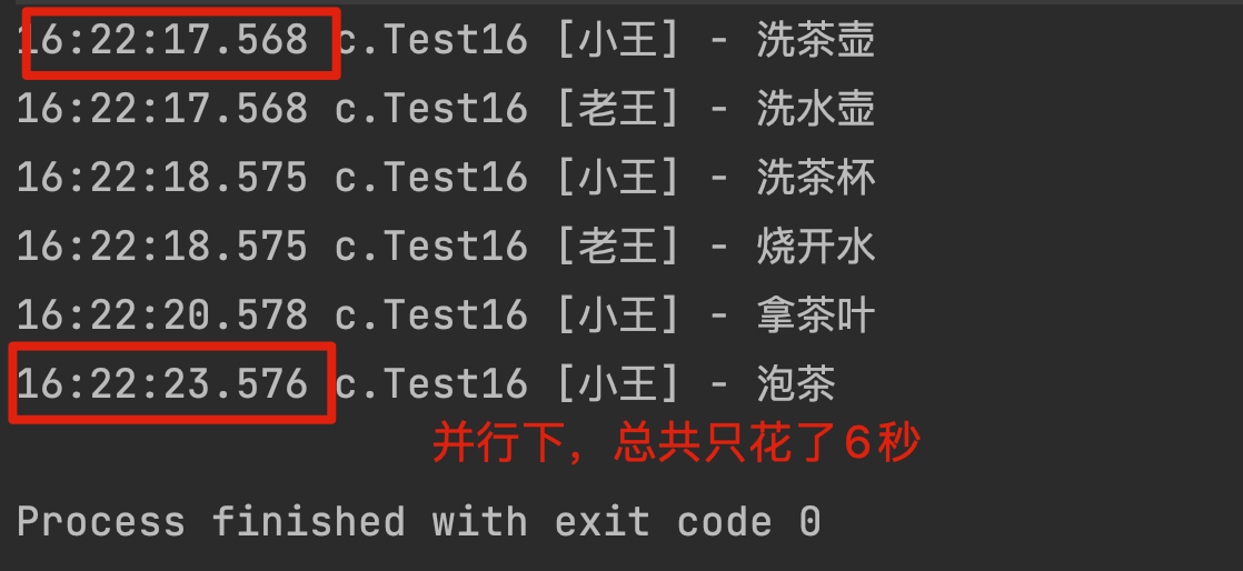 image-20211014162307906