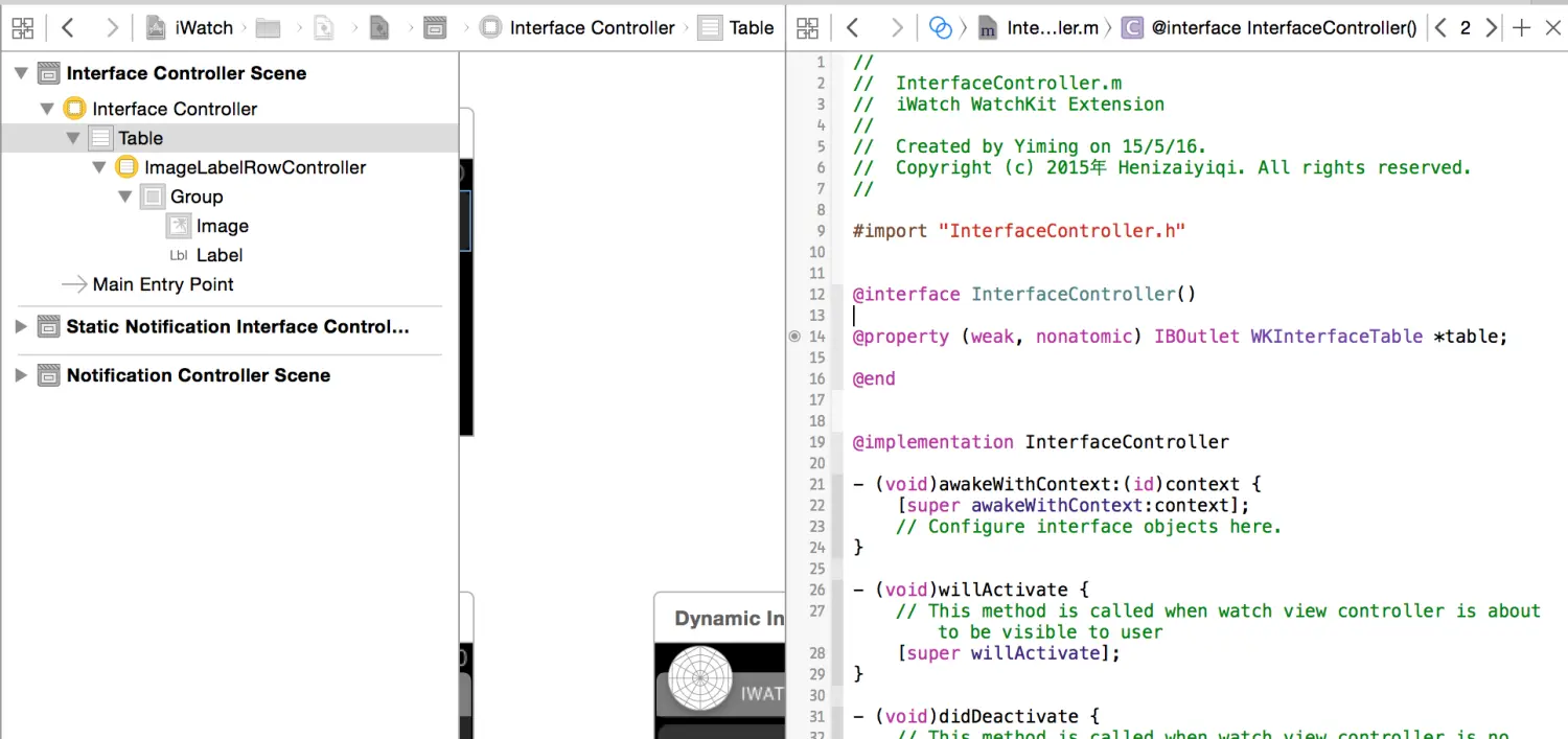 WatchKit2_13.png