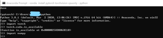 WIN10下pytorch环境配置(安装了半天的血泪史)_第14张图片