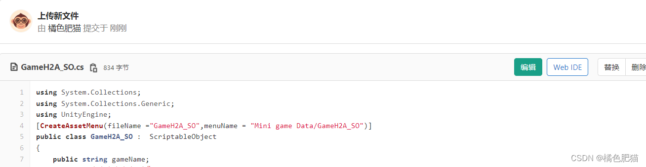 请添加图片描述