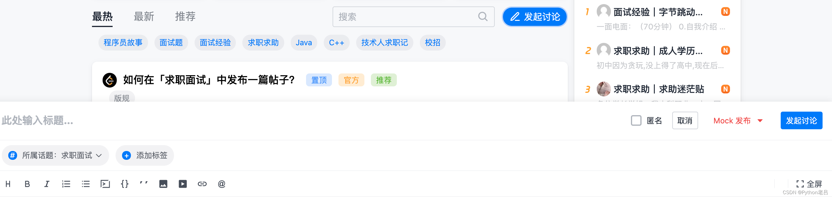 LeetCode的使用方法