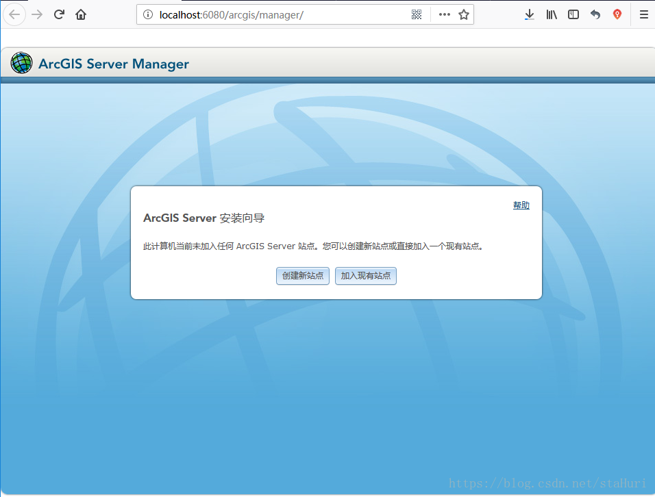 ArcGisServerCreateAdmin01