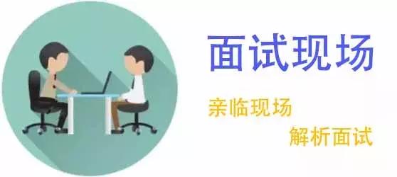 「面试现场」为什么MySQL数据库要用B+树存储索引
