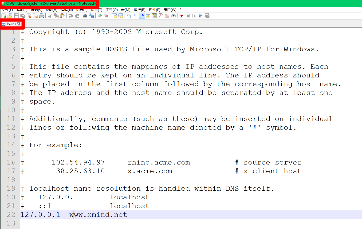 image-20200619204856270