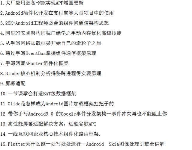 b8b5cf030d9751402f2fef6916604f12.png