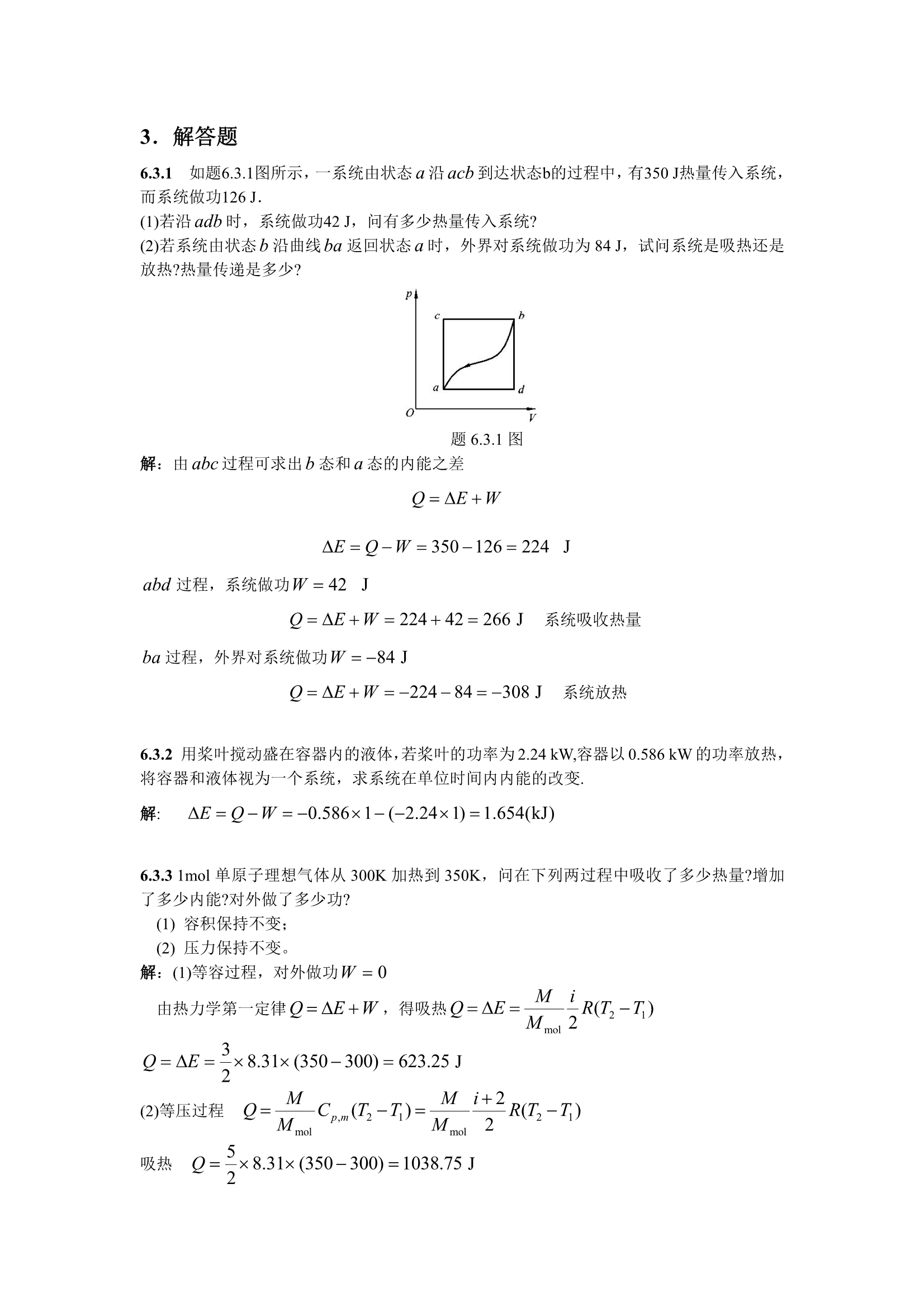  CSDN 