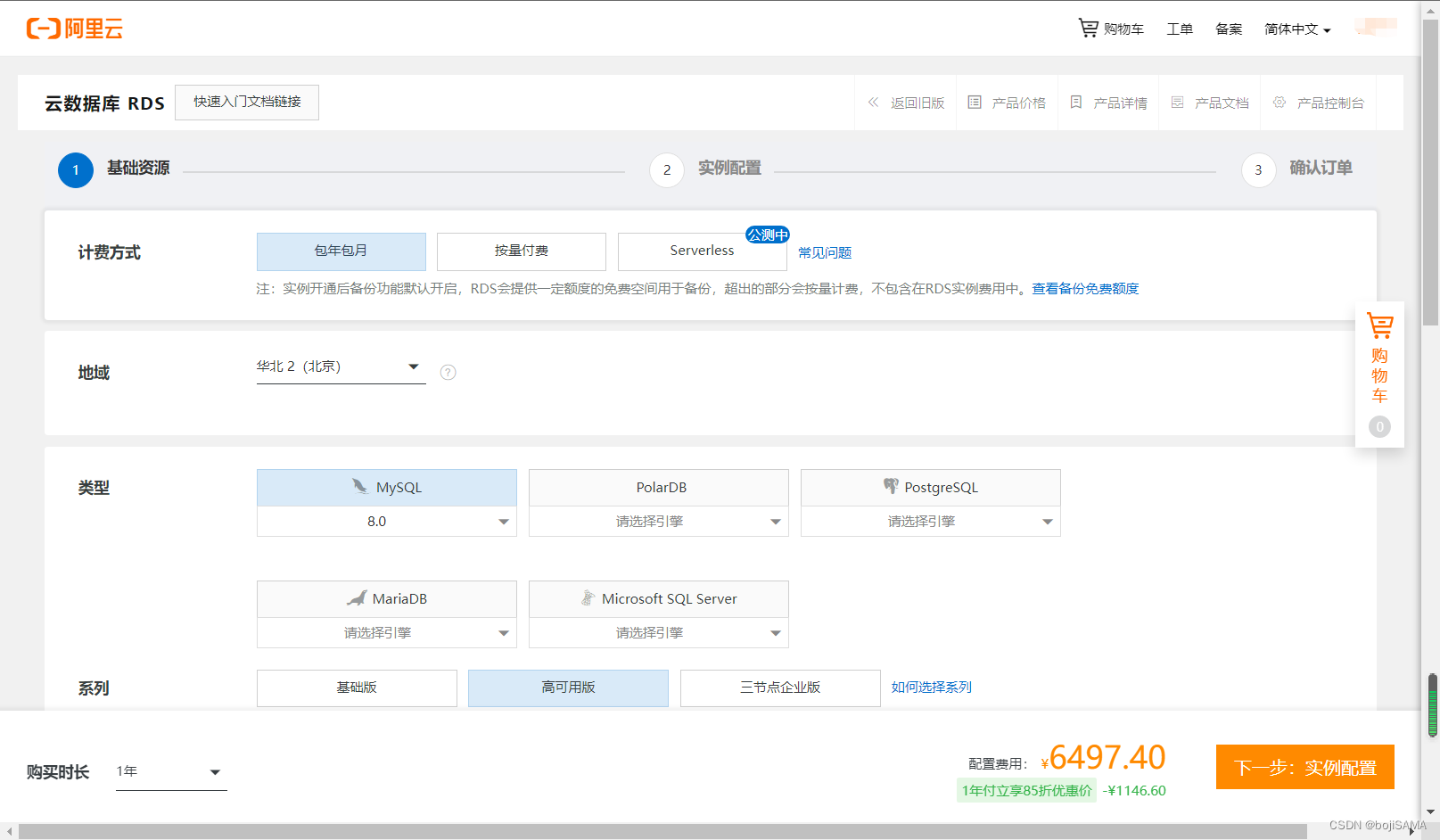 在这里插入图片描述 https://i-blog.csdnimg.cn/blog_migrate/02321e321ef20656d3a025c034c4bb08.png