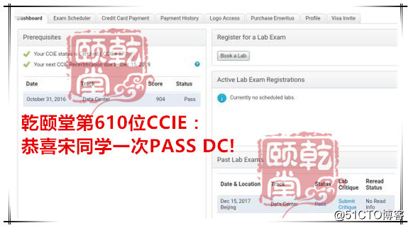 军哥12月份的成绩，只能算一般。但可能是其他机构一年通过IE的数量了（1个月27名IE诞生）