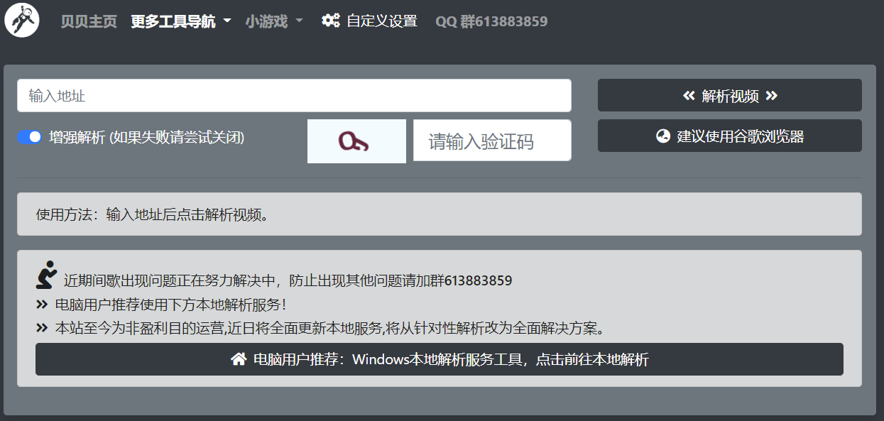 如何用Matlab一键下载B站高清视频（下）_b站.videoinfo-CSDN博客