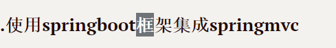 块状如图所示在这里插入图片描述