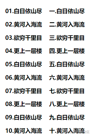 Snipaste_2022-06-23_12-52-58.png
