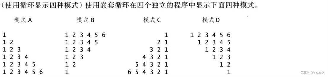 43题