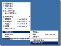 搜狗截图_2011-10-08_20-58-35