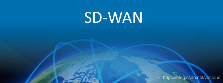 基于云的SD-WAN骨干接入服务