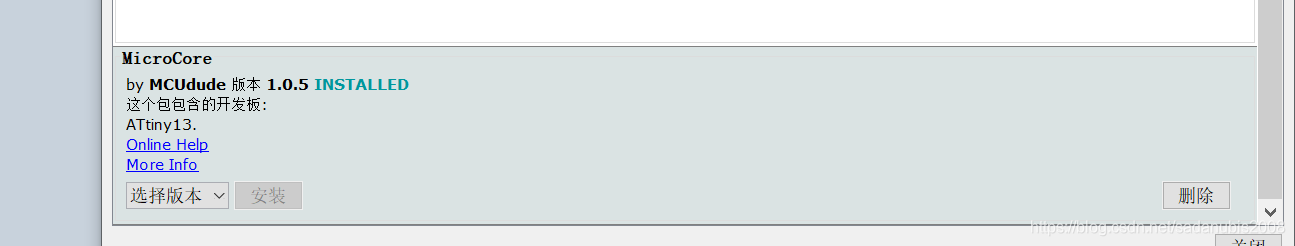 Arduino IDE+_Attiny13/85实践（一） IED环境配置-CSDN博客