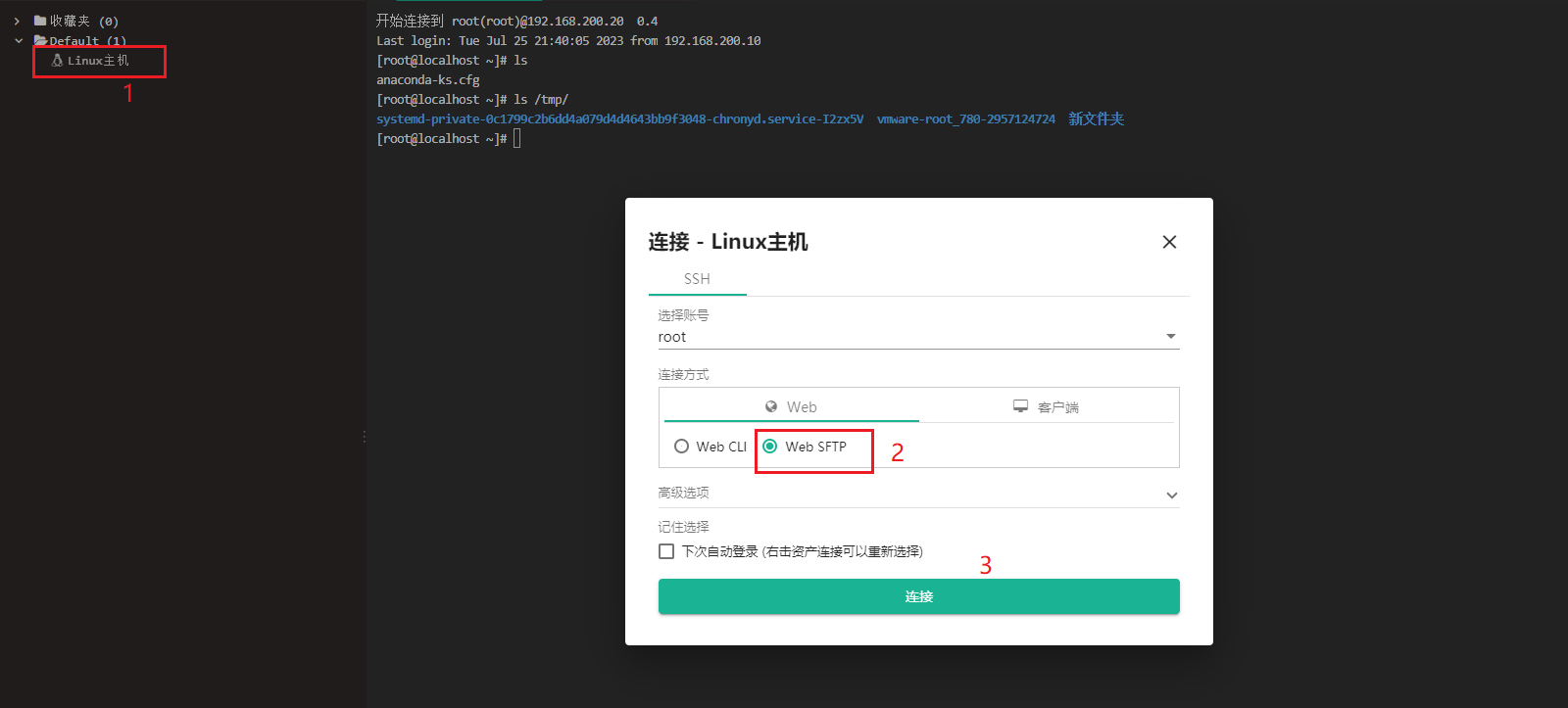 image-20230725215307911