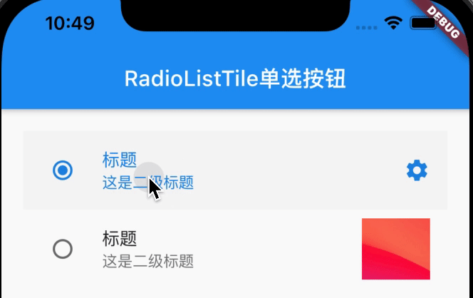 Kapture 2021-09-07 at 10.50.00