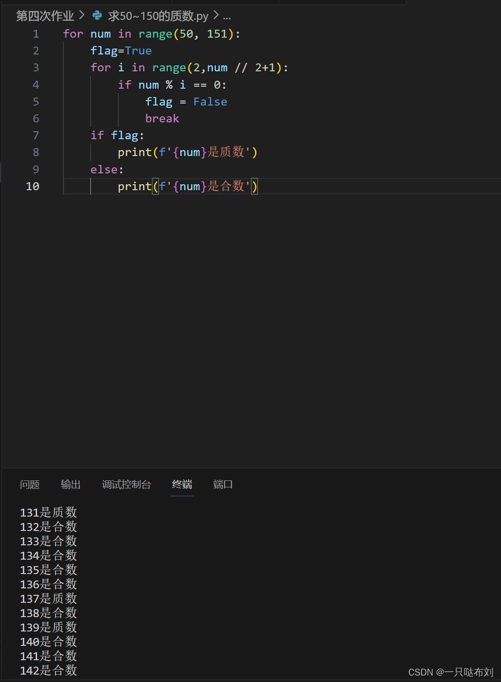 python pyramid rows – python print half pyramid –... python第四次作业-CSDN博客