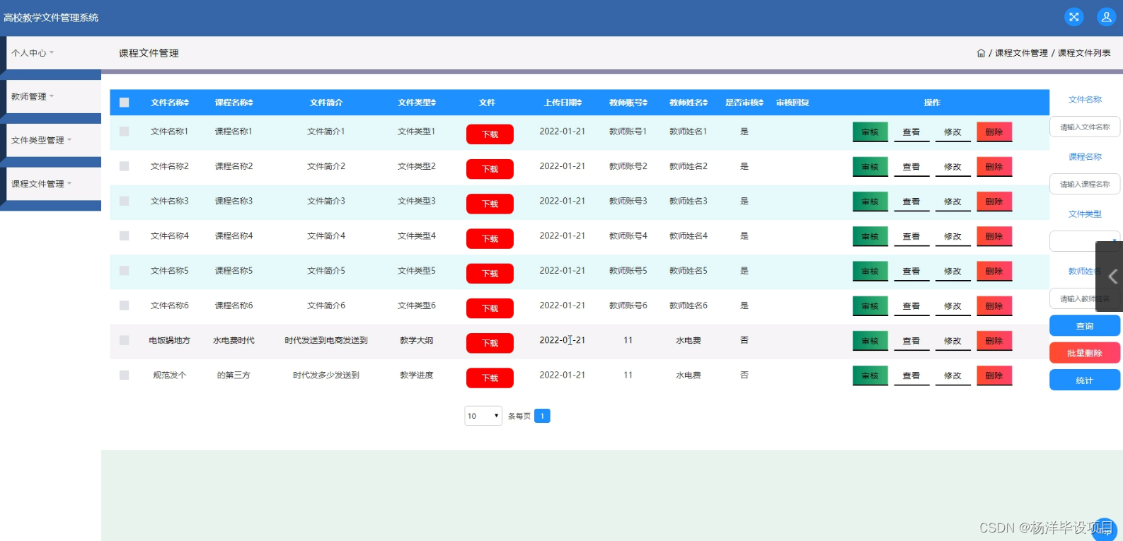 jsp源码，jsp源码网