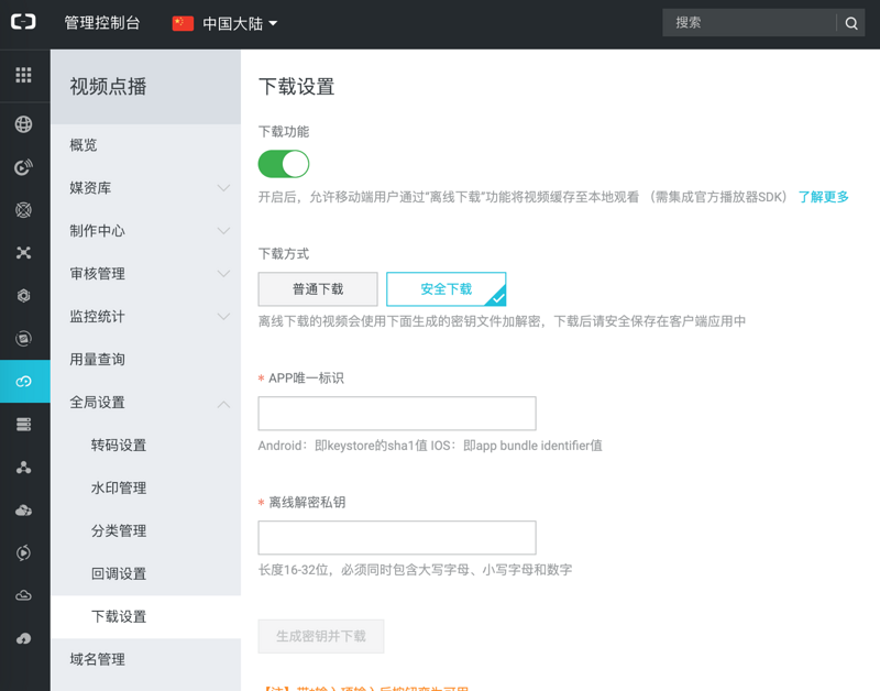图片描述